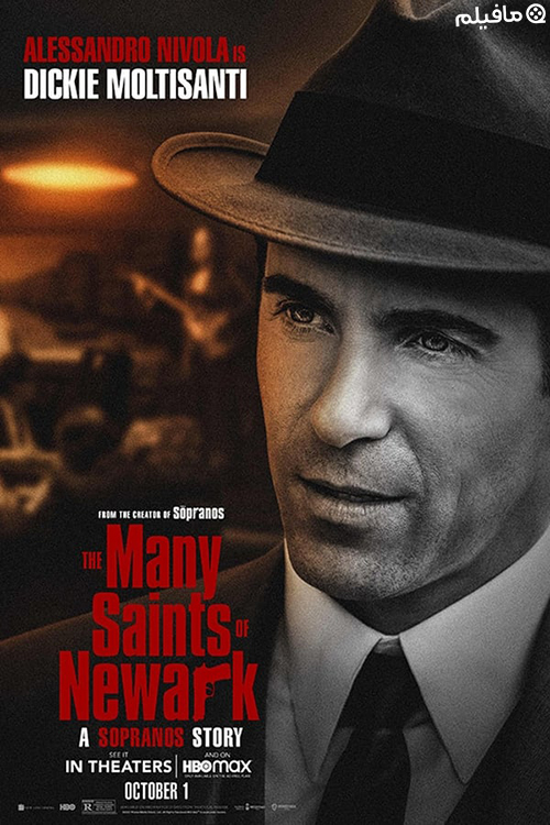 فیلم قدیسان شهر نیوآرک The Many Saints of Newark 2021 با زیرنویس فارسی