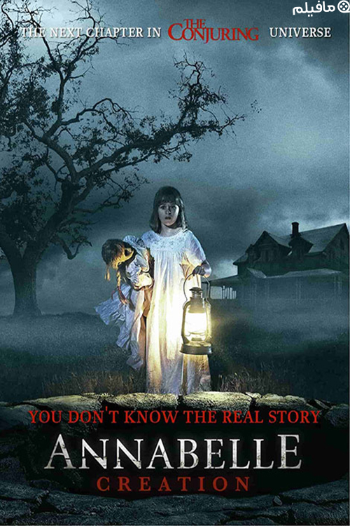 فیلم آنابل:آفرینش Annabelle 2: Creation 2017 دوبله فارسی