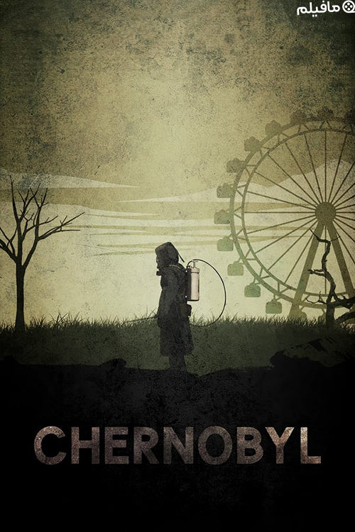 سریال چرنوبیل Chernobyl 2019 دوبله فارسی