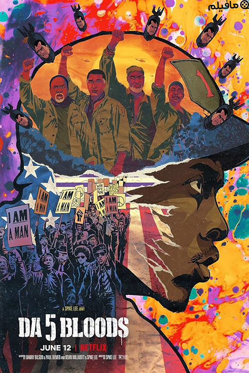 فیلم ۵ هم خون Da 5 Bloods 2020 با دوبله فارسی