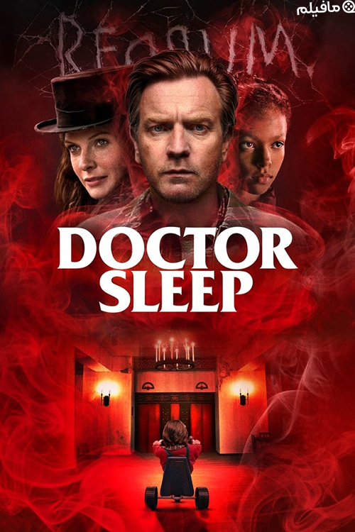 فیلم دکتر اسلیپ Doctor Sleep 2019 با دوبله فارسی