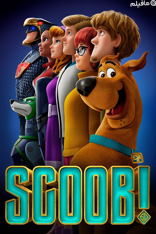 انیمیشن اسکوب! Scoob! 2020 با دوبله فارسی