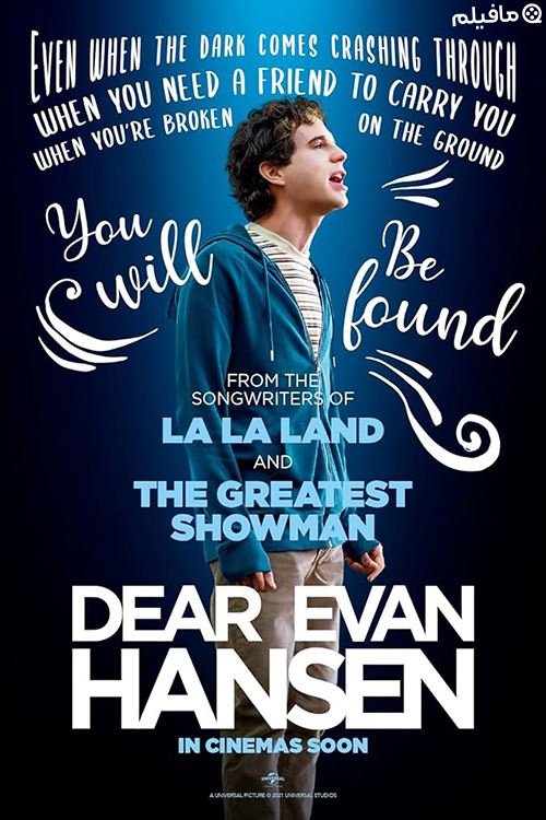 فیلم ایون هنسن عزیز Dear Evan Hansen 2021 با زیرنویس فارسی