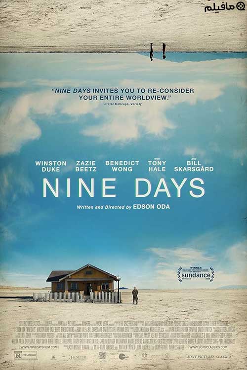 فیلم نه روز Nine Days 2020 با زیرنویس فارسی
