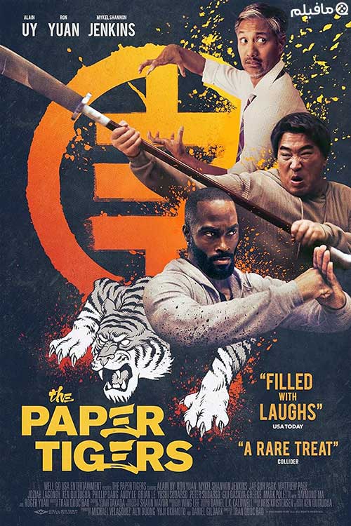 فیلم ببرهای کاغذی The Paper Tigers 2020 زیرنویس فارسی