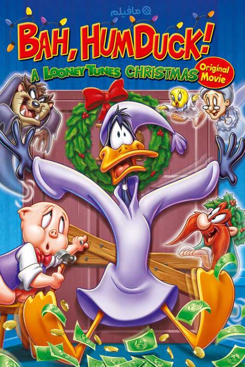 انیمیشن اردک دافی خسیس A Looney Tunes Christmas 2006 با دوبله فارسی