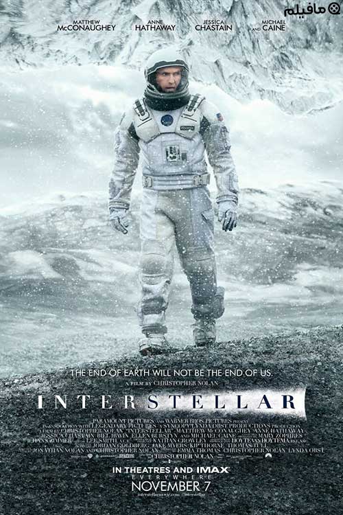 فیلم میان ستاره‌ای Interstellar 2014 با زیرنویس فارسی