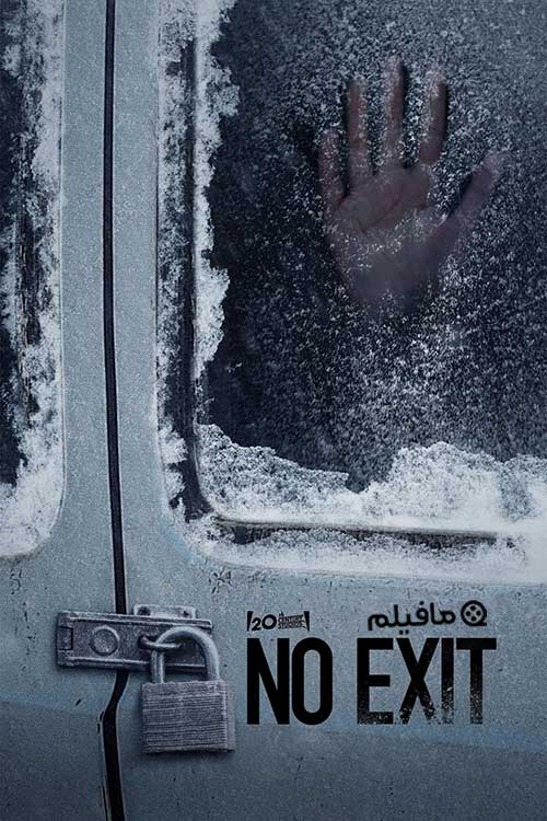 فیلم خروج ممنوع No Exit 2022 با دوبله فارسی