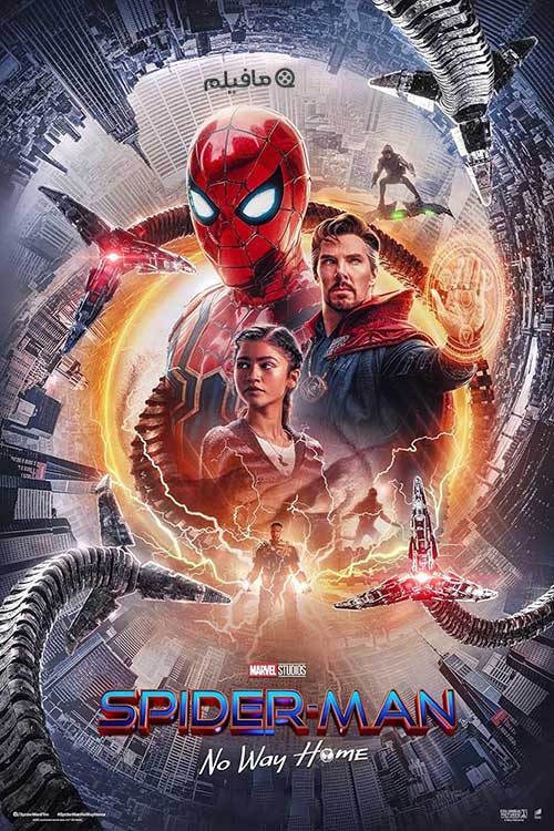 فیلم مرد عنکبوتی: راهی به خانه نیست Spider-Man: No Way Home 2021 با دوبله فارسی