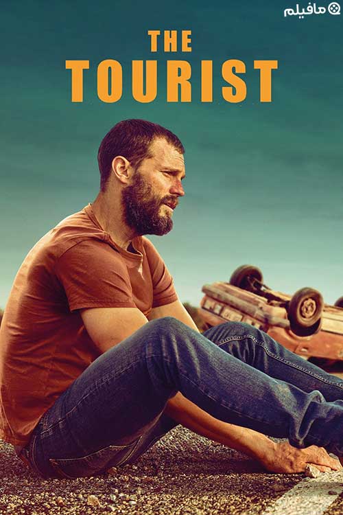 سریال توریست The Tourist 2022 با زیرنویس فارسی