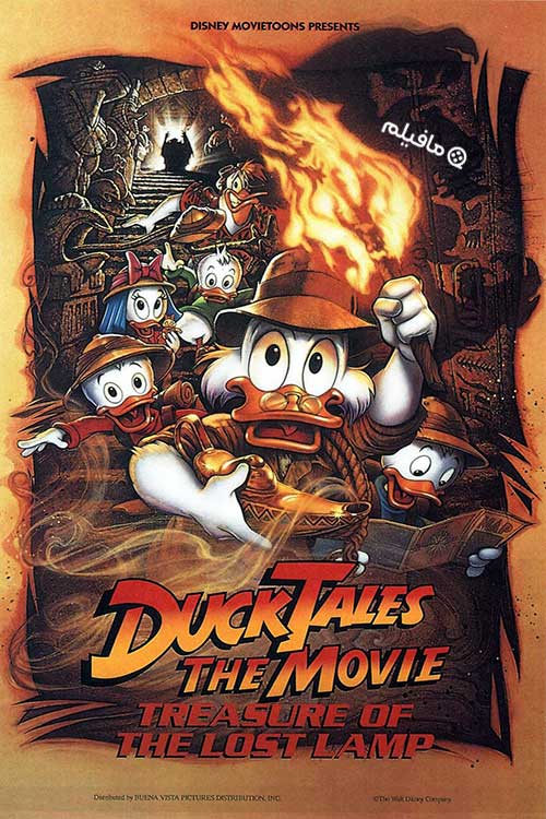 انیمیشن DuckTales the Movie: Treasure of the Lost Lamp 1990 با دوبله فارسی