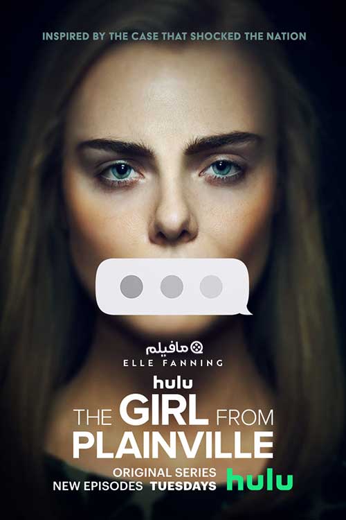 سریال دختری از پلینویل The Girl from Plainville 2022 با زیرنویس فارسی