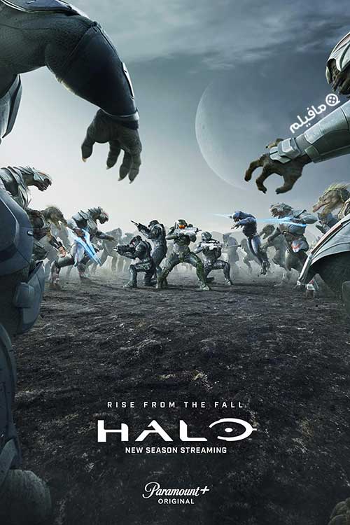 سریال هیلو Halo 2022 با دوبله فارسی