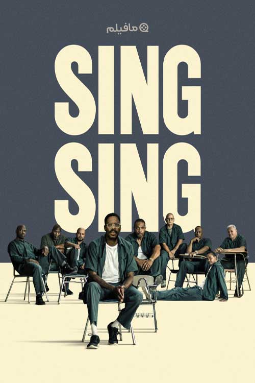 فیلم بخوان بخوان Sing Sing 2023 با زیرنویس فارسی