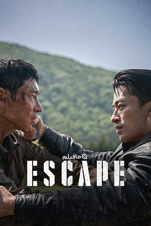 فیلم فرار Escape 2024 با زیرنویس فارسی