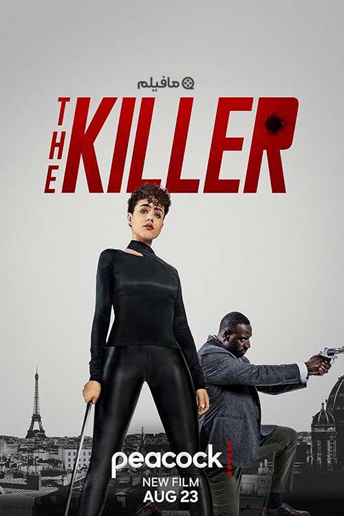فیلم قاتل The Killer 2024 با دوبله فارسی