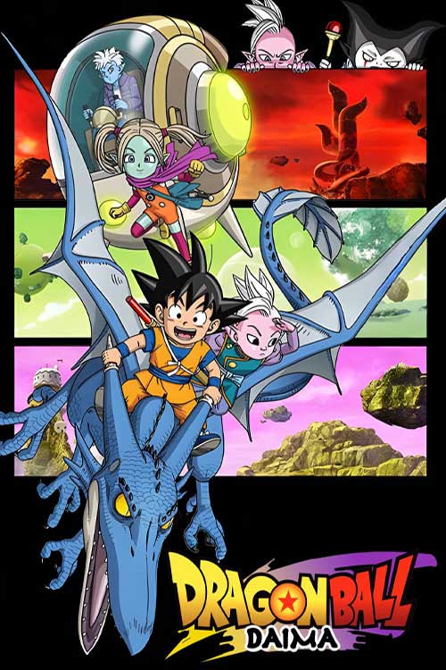 دانلود انیمیشن ژاپنی دراگون بال دایما Dragon Ball Daima 2024 با زیرنویس فارسی
