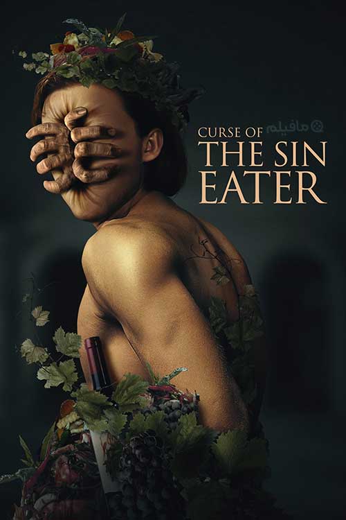 فیلم نفرین گناه خوار Curse of the Sin Eater 2024 با زیرنویس فارسی