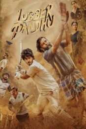 دانلود فیلم Lubber Pandhu 2024