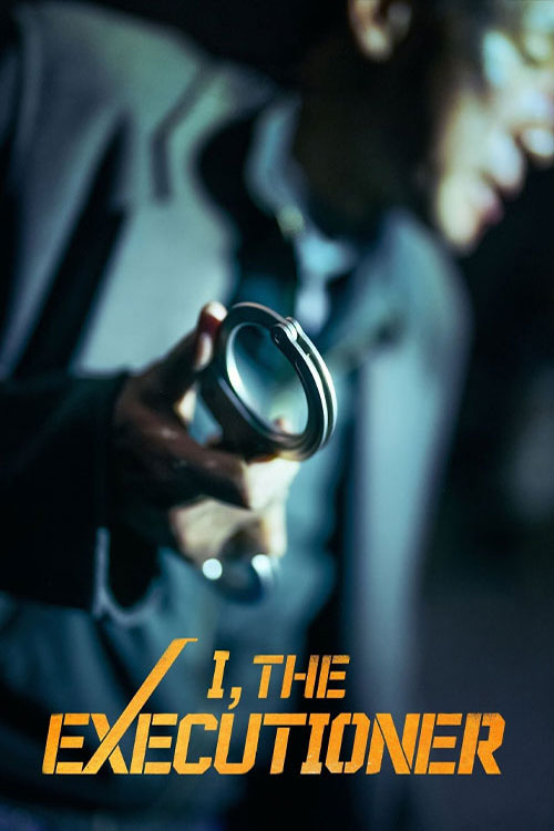 فیلم کره ای من، جلاد I, the Executioner 2024 با دوبله فارسی