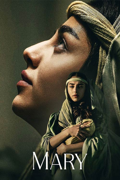فیلم مریم Mary 2024 با دوبله فارسی