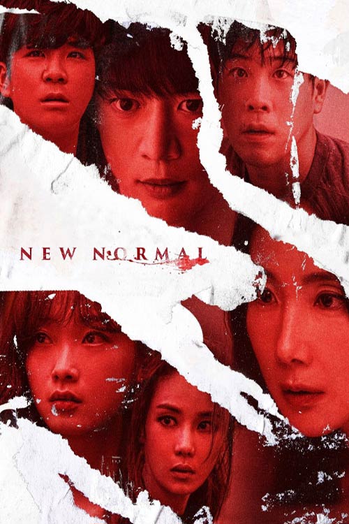 فیلم کره ای هنجار جدید New Normal 2022 با زیرنویس فارسی