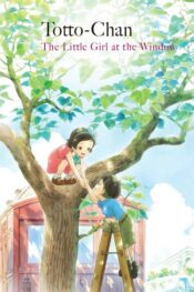 دانلود انیمیشن دوبله Totto-Chan: The Little Girl at the Window 2023