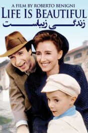  دانلود فیلم عاشقانه Life Is Beautiful 1997