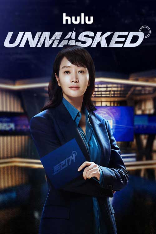 دانلود سریال بی نقاب 2025 Unmasked فصل اول