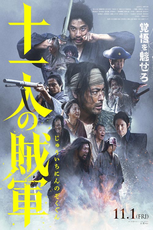 فیلم بوشیدو Bushido 2024 با زیرنویس فارسی