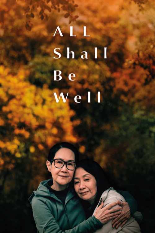 فیلم همه چیز خوب میشه All Shall Be Well 2024 با دوبله فارسی