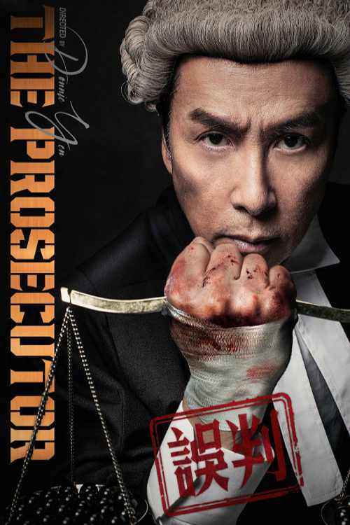 فیلم دادستان The Prosecutor 2024 با دوبله فارسی