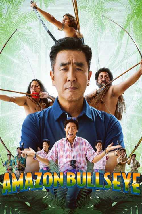 فیلم هدف آمازونی Amazon Bullseye 2024 با دوبله فارسی