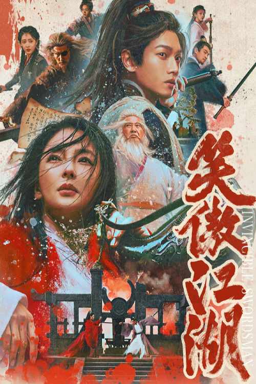 فیلم شمشیرزن شکست ناپذیر Invincible Swordsman 2025 با دوبله فارسی