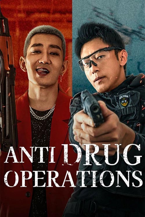 فیلم عملیات ضد مواد مخدر Anti Drug Operations 2025 با دوبله فارسی