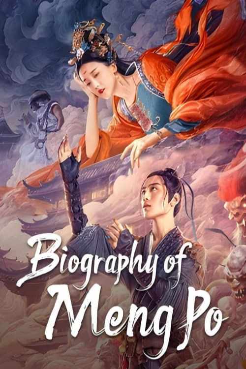 فیلم افسانه منگ پو Biography of Meng Po 2024 با دوبله فارسی