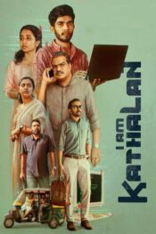 دانلود فیلم I Am Kathalan 2024