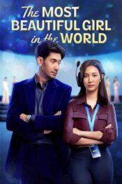 دانلود فیلم The Most Beautiful Girl in the World 2025