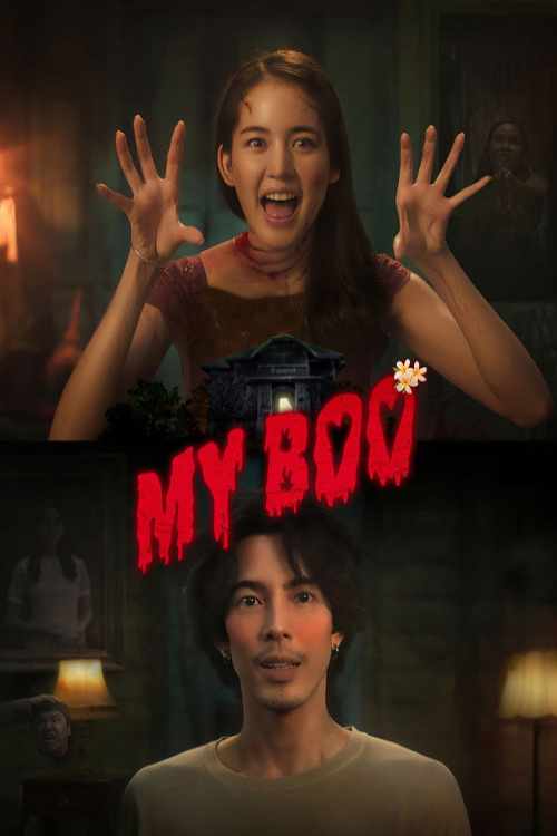 دانلود فیلم روح محبوبم My Boo 2024 با زیرنویس فارسی