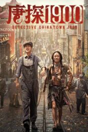 دانلود فیلم Detective Chinatown 1900 2025