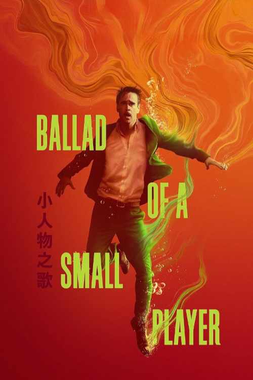 دانلود فیلم تصنیف یک بازیکن کوچک Ballad of a Small Player 2025 با دوبله فارسی