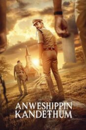دانلود فیلم Anweshippin Kandethum 2024