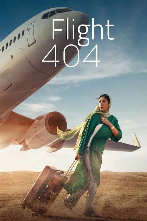 دانلود فیلم پرواز چهارصد و چهار Flight 404 2024 با زیرنیوس فارسی