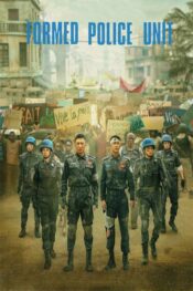 دانلود فیلم Formed Police Unit 2024